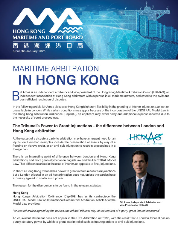 December 2024 Hong Kong Maritime and Port Board E-Bulletin