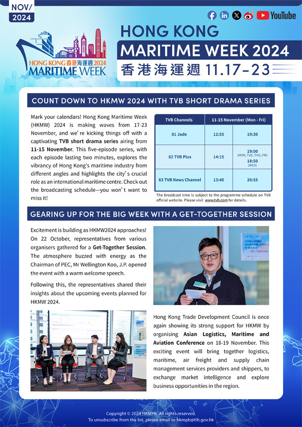 November 2024
												Hong Kong Maritime Week 2024
												E-Bulletin No. 3