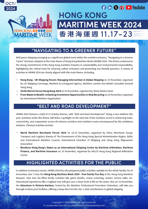 October 2024
												Hong Kong Maritime Week 2024
												E-Bulletin No. 2