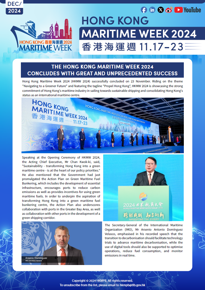 December 2024
												Hong Kong Maritime Week 2024
												E-Bulletin No. 4