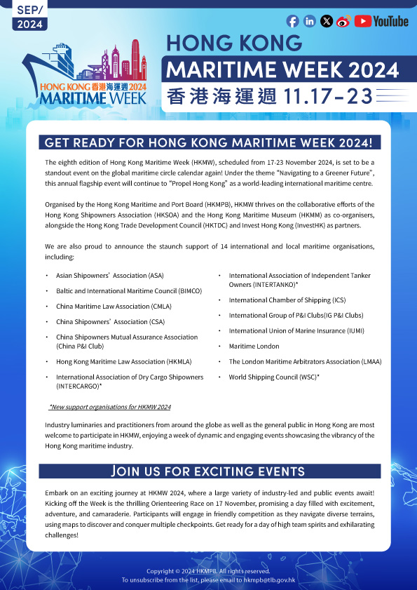 September 2024
												Hong Kong Maritime Week 2024
												E-Bulletin No. 1